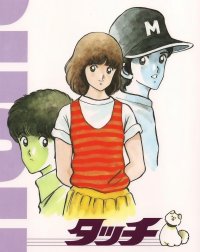 BUY NEW touch - 89059 Premium Anime Print Poster